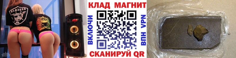Продажа наркотиков Белый Метадон  Alpha PVP  Гашиш  Cocaine  Амфетамин 