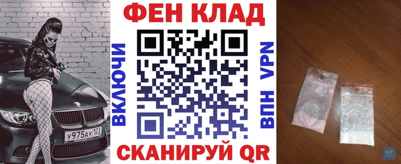 нарко площадка формула  Белый  Amphetamine 98% 