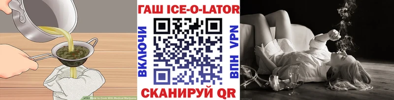 купить наркоту  shop как зайти  Canna-Cookies марихуана  Белый 