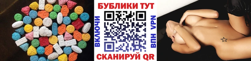 Ecstasy MDMA  гидра сайт  Белый  где найти  
