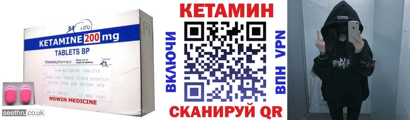КЕТАМИН ketamine  MEGA ТОР  Белый 