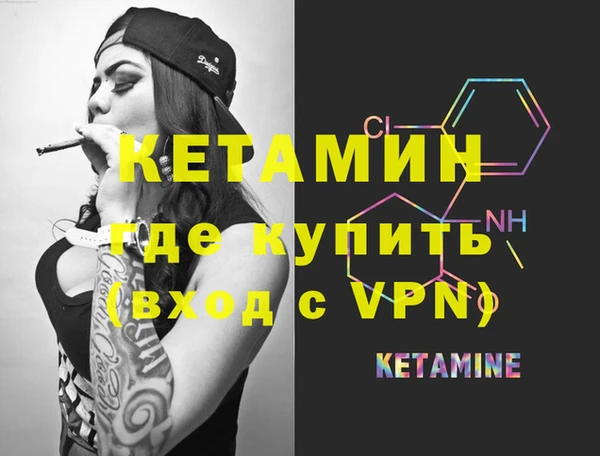 первитин Кинешма