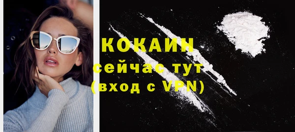 первитин Кинешма