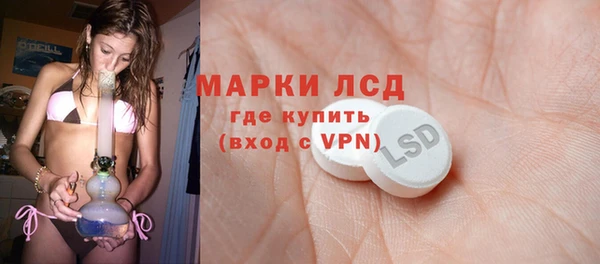 MESCALINE Козловка