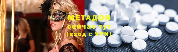 мяу мяу мука Карпинск