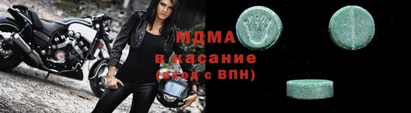 первитин Кинешма