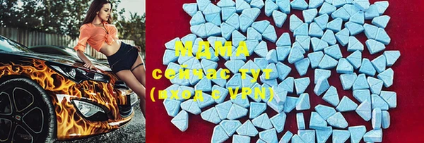 первитин Кинешма