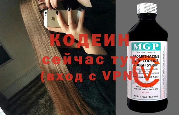 мдма Киреевск