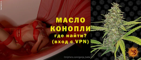 мдма Киреевск
