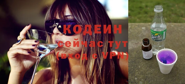 первитин Кинешма