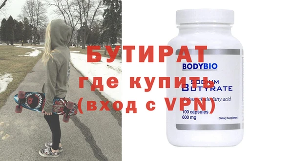 первитин Кинешма