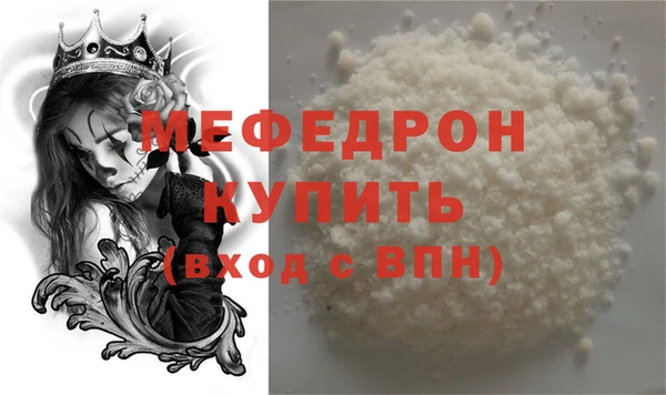 кристаллы Александровское