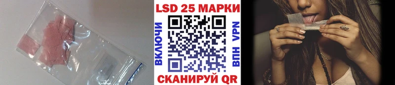 где можно купить   Белый  ЛСД экстази кислота 