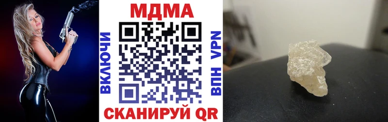 МДМА кристаллы  Белый 