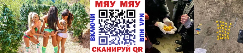 Меф mephedrone  Белый 