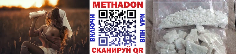 Метадон кристалл  Белый 