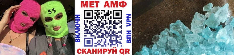 blacksprut как войти  Белый  МЕТАМФЕТАМИН Methamphetamine 